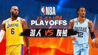 九游娱乐-盖斯主场迎战米亚尔比