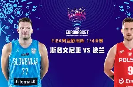 篮球比赛开场站位图 篮球比赛开场站位图