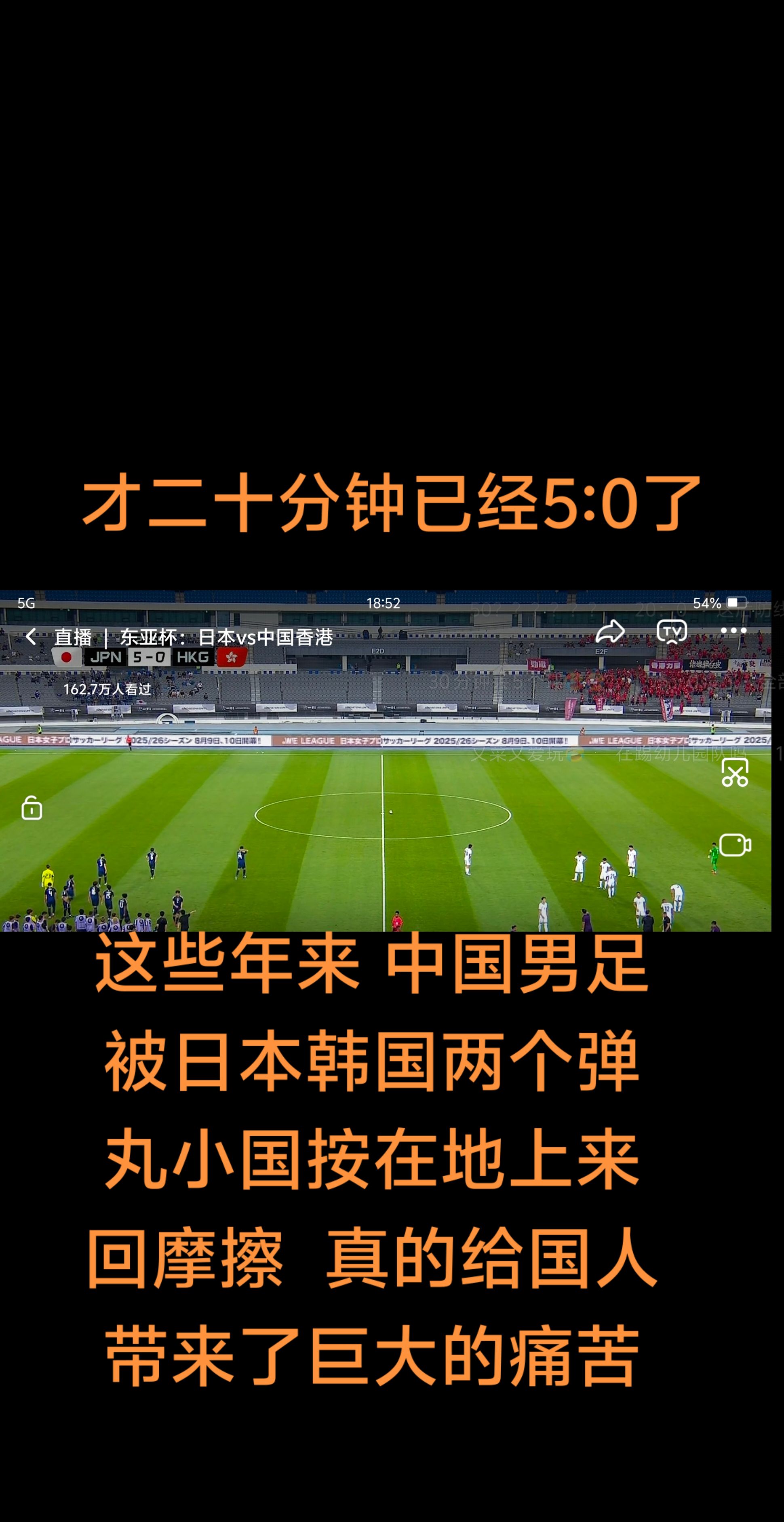 九游娱乐-场激烈的足球比赛