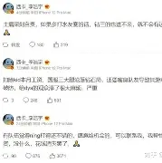 迈阿密国际阵容名单 迈阿密国际阵容名单