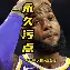 马刺队最全面技术统计